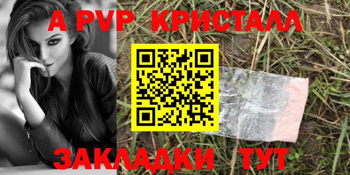 A PVP СК КРИС Слободской