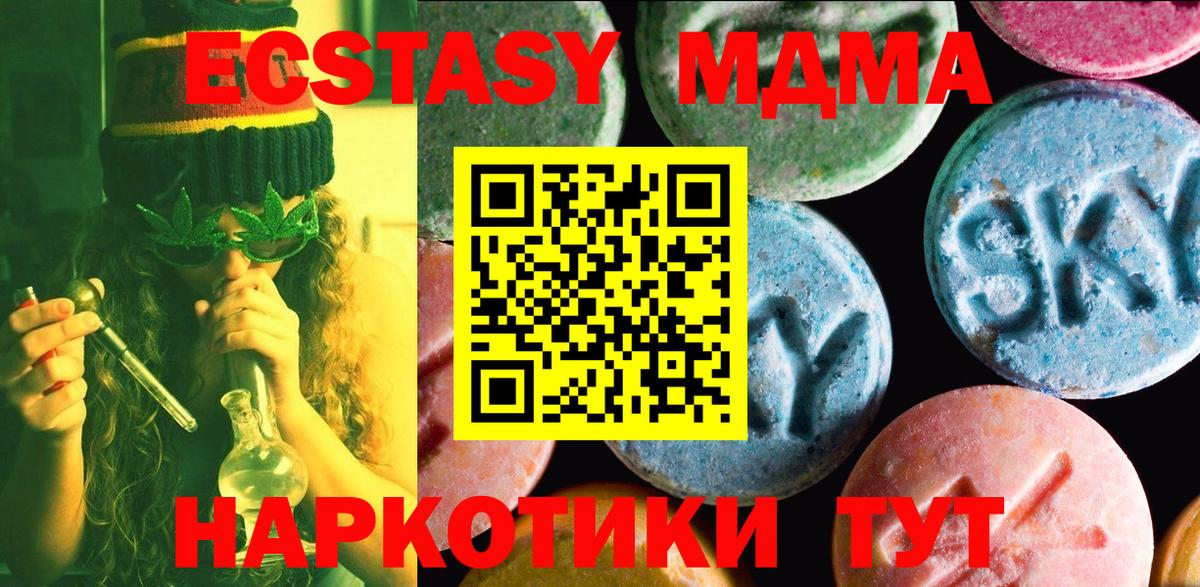 ЭКСТАЗИ Дубай Слободской