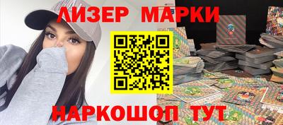 ГАЛЛЮЦИНОГЕННЫЕ ГРИБЫ Бузулук