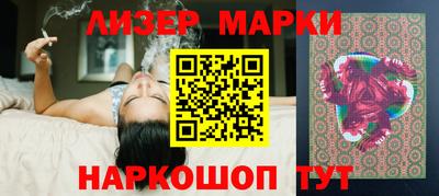 ГАЛЛЮЦИНОГЕННЫЕ ГРИБЫ Бузулук