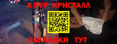 a pvp Будённовск