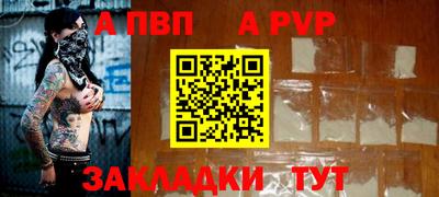 a pvp Будённовск
