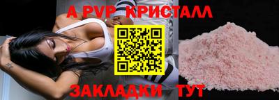 a pvp Будённовск