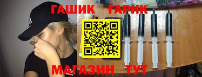 ГАЛЛЮЦИНОГЕННЫЕ ГРИБЫ Бузулук