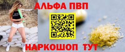a pvp Будённовск