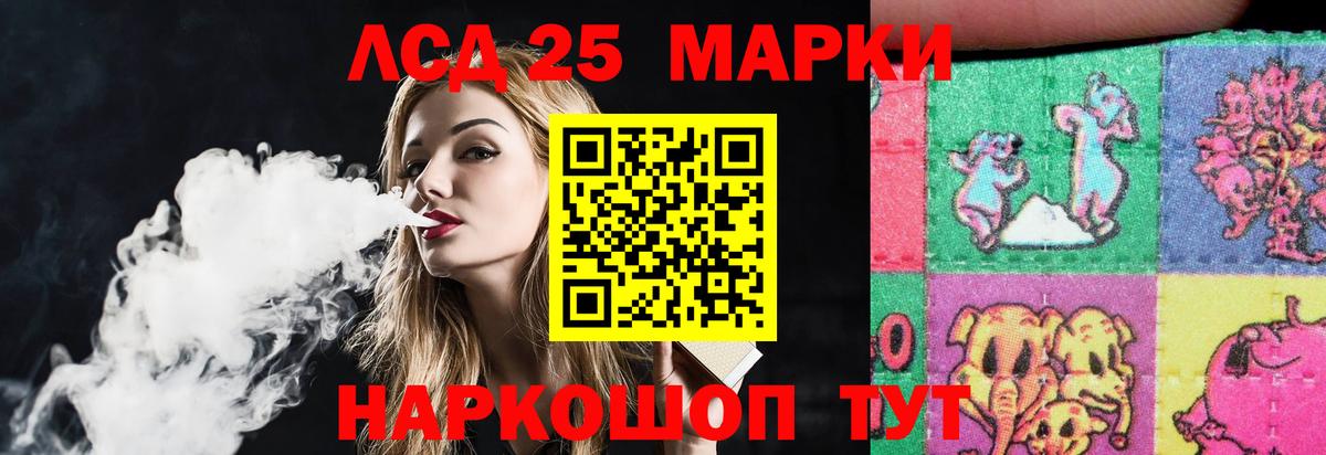 Лсд 25 экстази  Вход с VPN  Слободской  LSD-25 экстази ecstasy 
