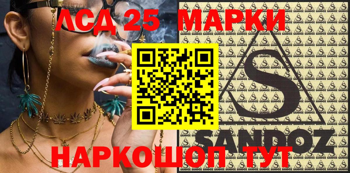 Марки N-bome  Марки 25I-NBOMe 1,8мг  Вход с VPN  Марки 25I-NBOMe 1,8мг  Слободской 