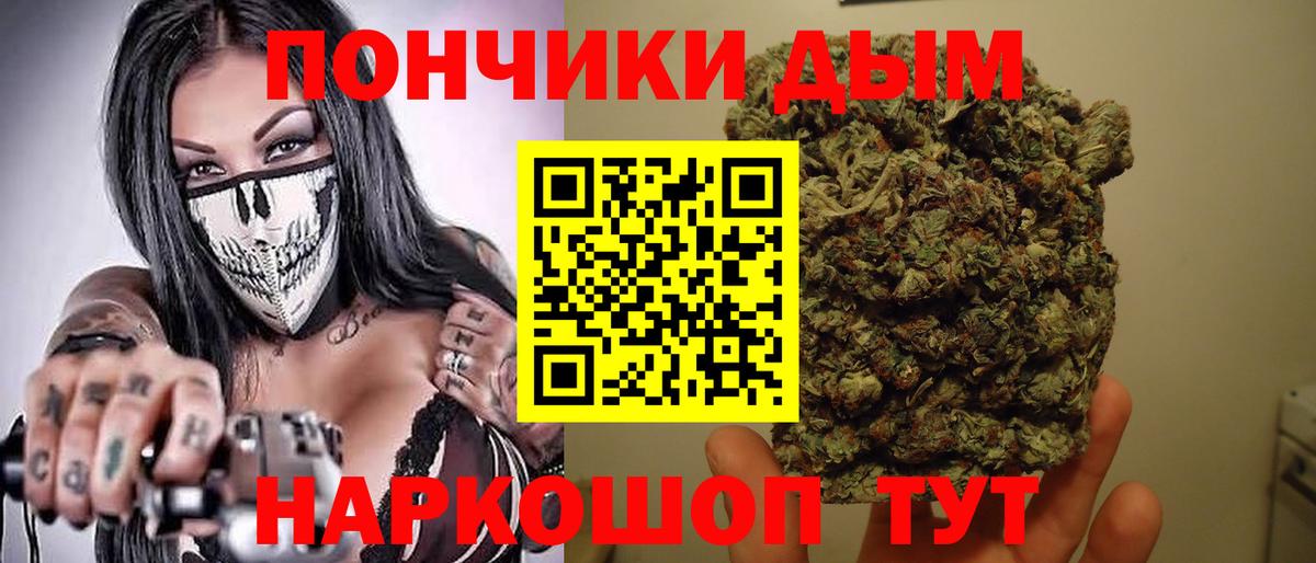 Марихуана SATIVA & INDICA  Бошки Шишки план  Вход с VPN  Бошки марихуана конопля  Бошки Шишки White Widow  Слободской 